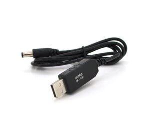 Кабель живлення для роутера USB to DC 5.5 - 2.5 мм вихід 12V