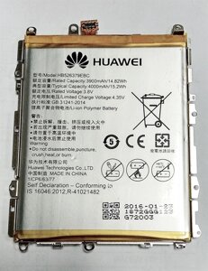 Акумуляторна батарея Huawei Y6 Pro TIT-U02 HB526379EBC