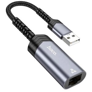 Кабель — перехідник HOCO UA26 USB ethernet adapter (100 Mbps)