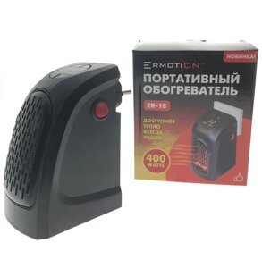 Портативний електрообігрівач Handy Heater тепловентилятор у розетку