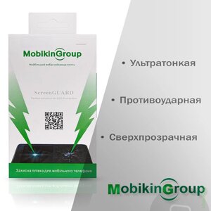 Захисна плівка Mobiking для Htc WildFire S G13