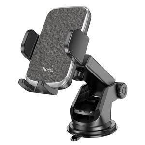 Держатель HOCO Polaris push-type telescopic suction cup car holder CA95