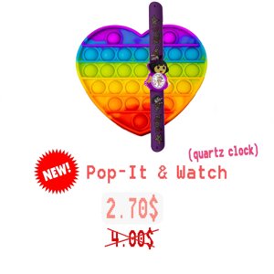 Комплект POP IT Серце+Детські Кварцові годинники