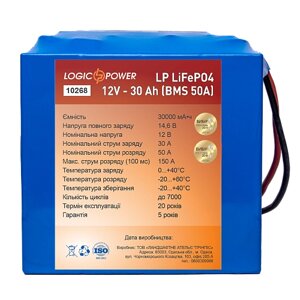 Акумулятор літієвий 30 Ah 12 V (BMS 50A/25A) LP LiFePO4