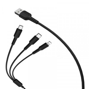 Кабель 3 в 1 Lightning + microUSB + Type-C Borofone BX16 6957531099451