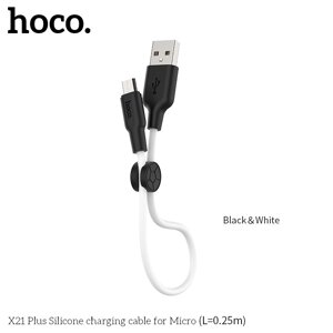 Кабель силіконовий 25 см HOCO X21 Plus MicroUSB Silicone 0.25m білий