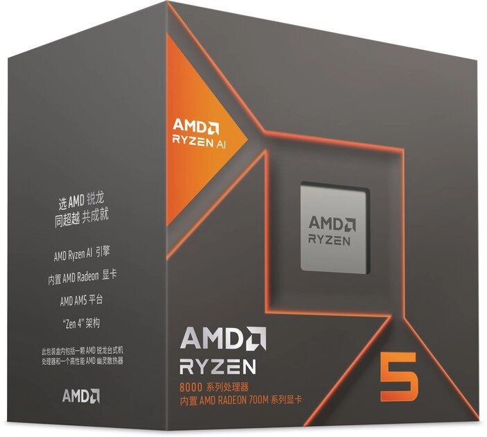 Процесор AMD AMD Ryzen 5 8600G (100-100001237BOX) від компанії da1 - фото 1