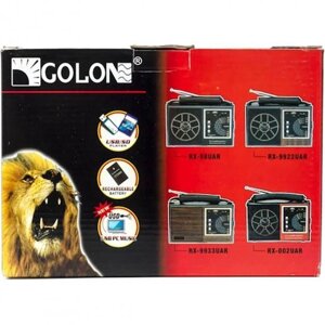 Радіоприймач акумуляторний Golon RX-9933 FM/AM