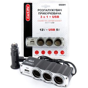 Розгалужувач прикурювача Carlife CS301 3-в-1 + USB 60 W 12 В 5 A