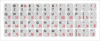 Російські літери — наклейки на клавіатуру непрозорі 12 x 13 мм від компанії da1 - фото 1