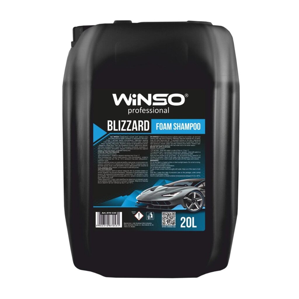 Шампунь Winso Blizzard Foam Shampoo для ручного миття (концентрат 1:12-1:10 для пінокомплекту), 20 л від компанії da1 - фото 1