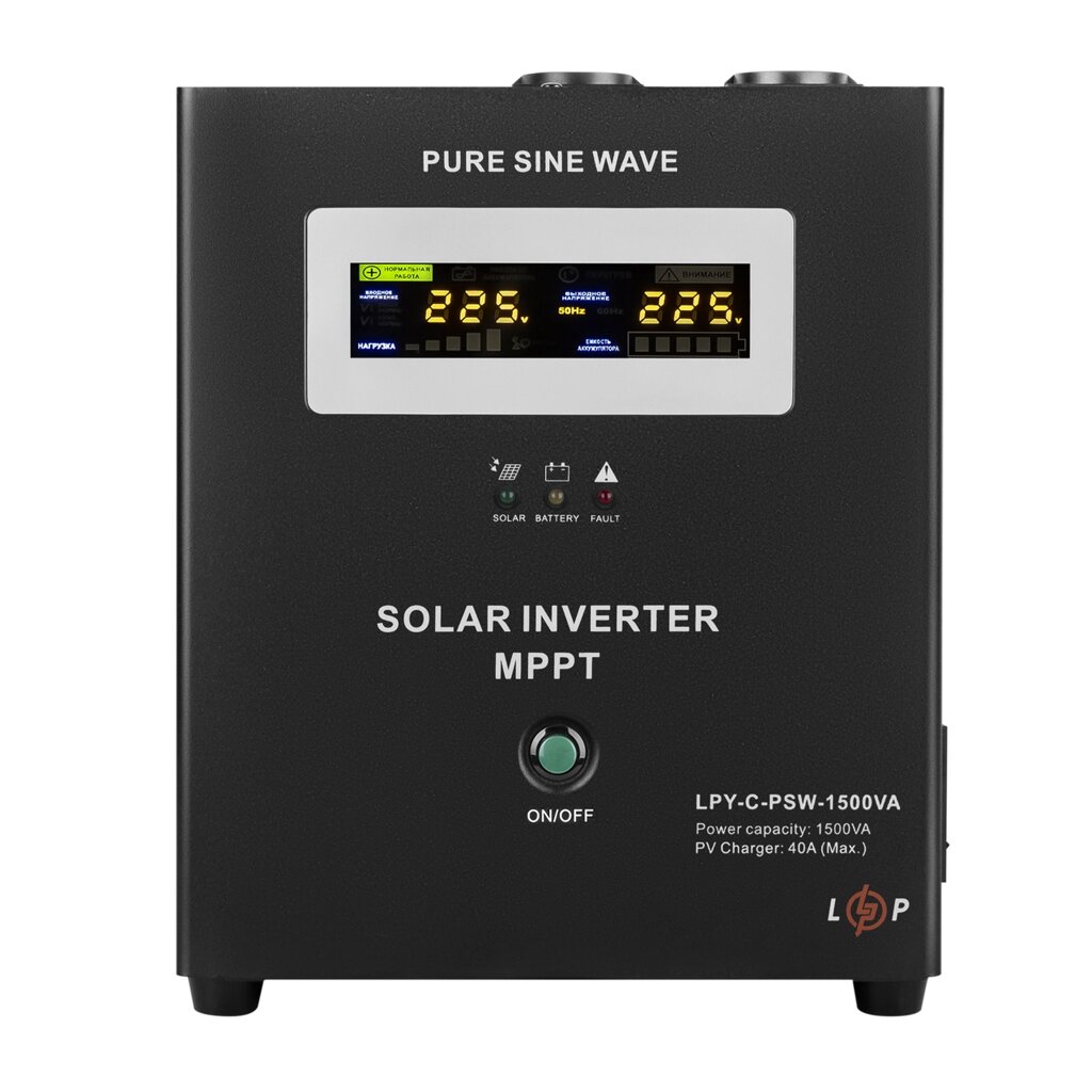 Сонячний інвертор (ДБЖ) LogicPower LPY-С-PSW-1500VA (1050Вт) MPPT 24V від компанії da1 - фото 1