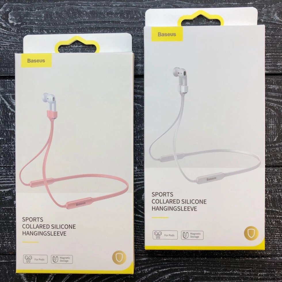 Стропи страхувальні Baseus Sports Collared Silicone Hanging Sleeve For AirPods 1/2 від компанії da1 - фото 1