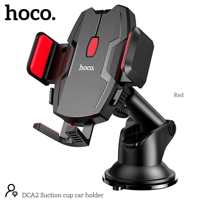 Тримач HOCO DCA2 Suction cup car holder — авто кріплення розсувне на скло та панель від компанії da1 - фото 1