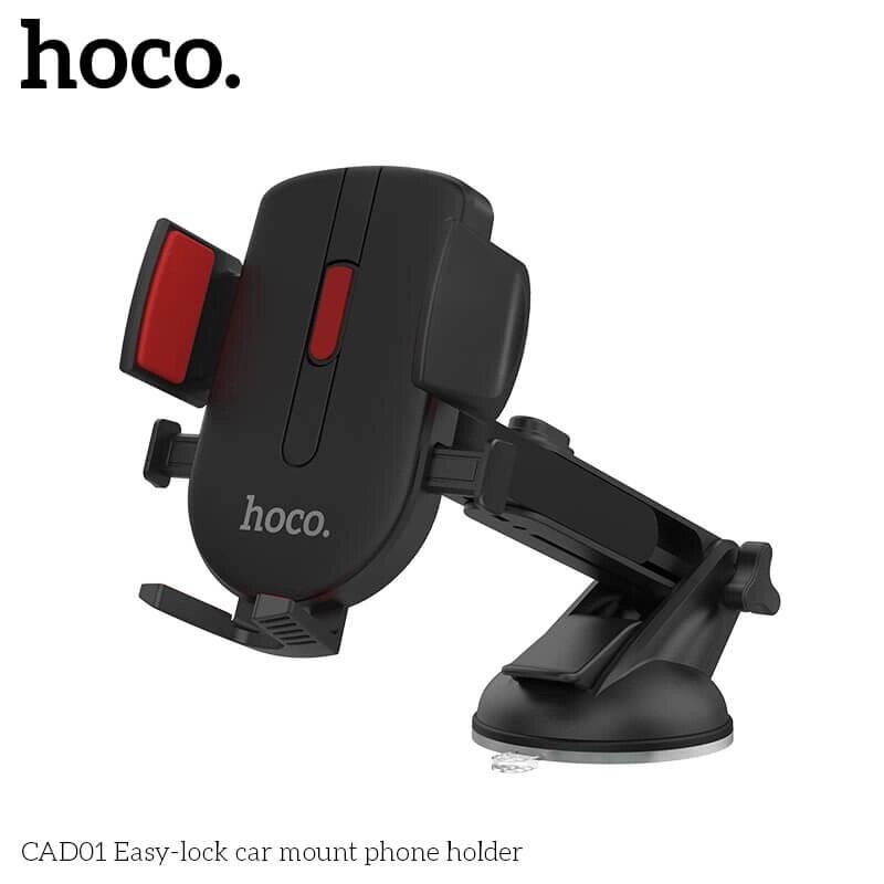 Тримач HOCO Easy-lock car mount phone holder CAD01 від компанії da1 - фото 1