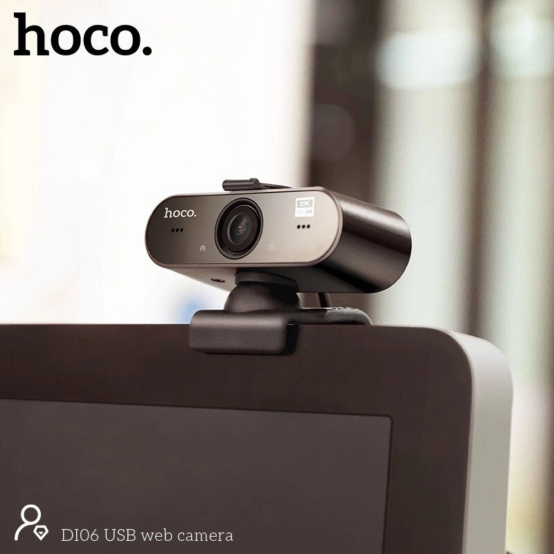 Веб камера HOCO DI06 HD 4 Мр 1920*2080 USB Computer Camera від компанії da1 - фото 1