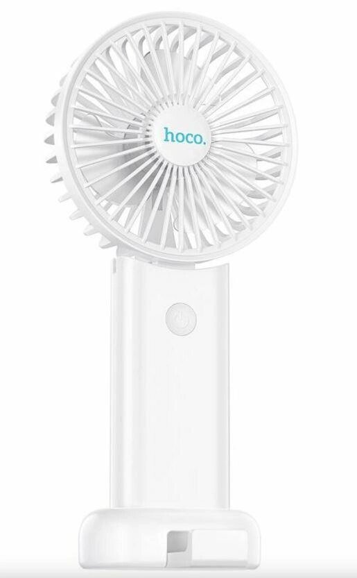 Вентилятор HOCO F15 handheld folding fan білий від компанії da1 - фото 1