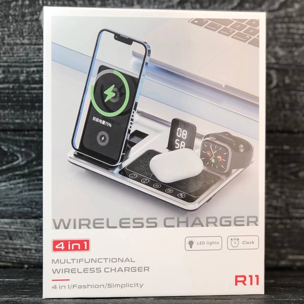 Зарядна станція R11 4-IN-1 AUTOMATIC (iPhone, iWatch, AirPods, Clock) 15W від компанії da1 - фото 1