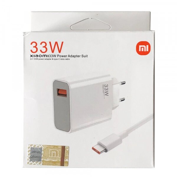 Зарядний пристрій Xiaomi 33 W 1 USB комплект із кабелем Type-C від компанії da1 - фото 1