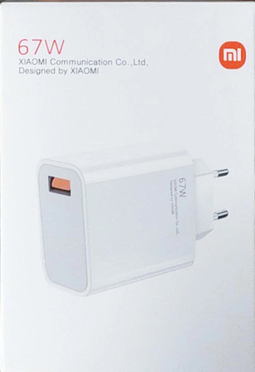 Зарядний пристрій Xiaomi GaN Power Adapter USB Fast 67W HC білий від компанії da1 - фото 1