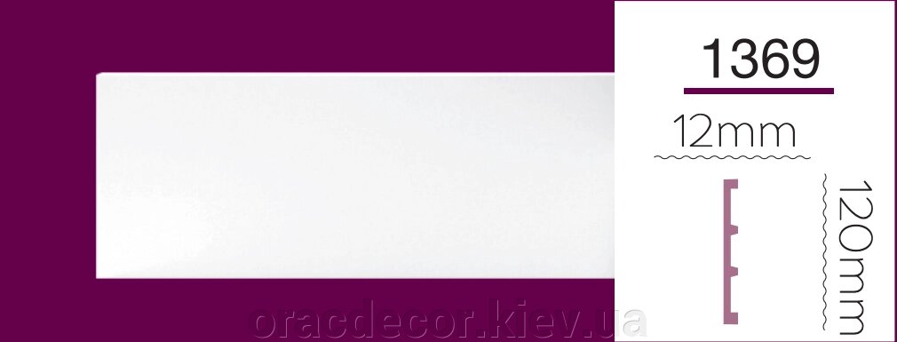 1 369 Молдинг Номі декор з рельєфним профілем від компанії Інтернет-магазин "ORAC DECOR" - фото 1