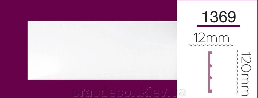 1 369 Молдинг Номі декор з рельєфним профілем від компанії Інтернет-магазин "ORAC DECOR" - фото 1