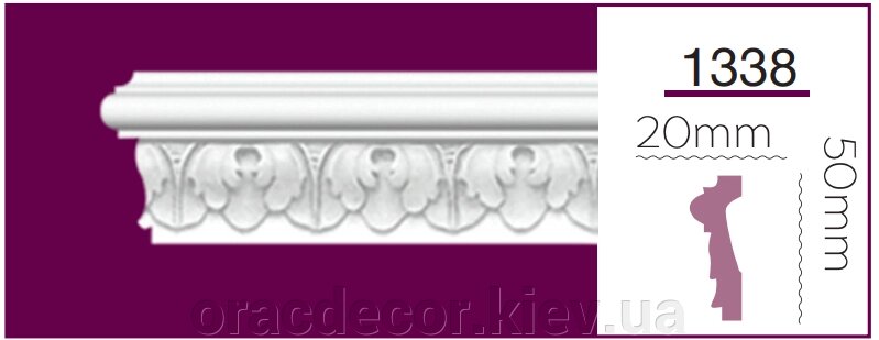 1338 Молдинг Номі декор з рельєфним профілем від компанії Інтернет-магазин "ORAC DECOR" - фото 1