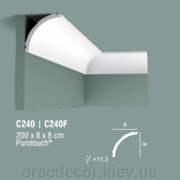 C240F Гибкий карниз потолочный ORAC DECOR (Орак Декор) C240F от компании Интернет-магазин "ORAC DECOR" - фото 1