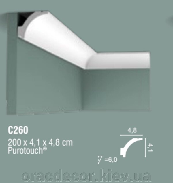 C260F Потолочный гибкий карниз из полиуретана ORAC DECOR (Орак Декор) C260F ##от компании## Интернет-магазин "ORAC DECOR" - ##фото## 1