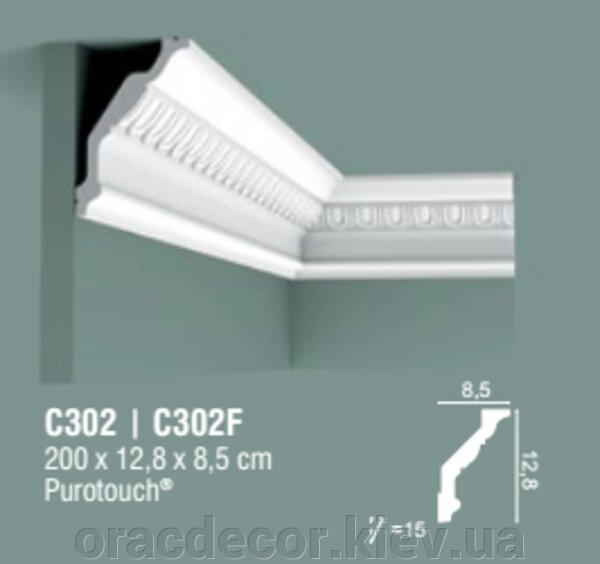 C302F Карниз для стелі з поліуретану ORAC DECOR (Орак Декор) C302F від компанії Інтернет-магазин "ORAC DECOR" - фото 1