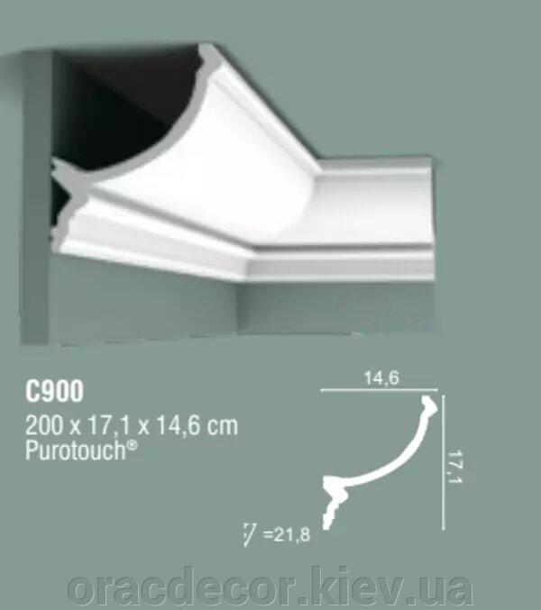C900 Карниз стельовий для прихованого освітлення ORAC DECOR від компанії Інтернет-магазин "ORAC DECOR" - фото 1