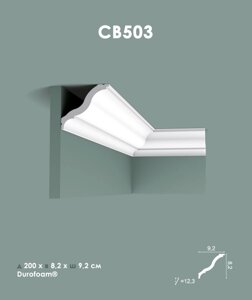 CB503N Карниз стельовий Orac Basixx ORAC DECOR (Орак Декор)
