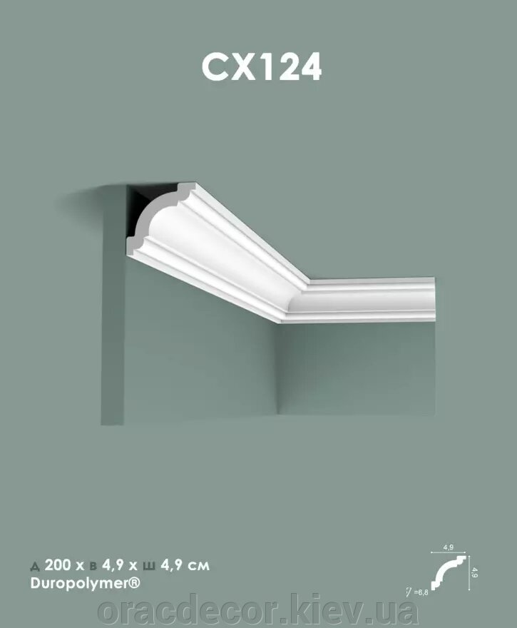 CX124F Карниз из полиуретана гибкий ORAC DECOR (Орак Декор) CX124F ##от компании## Интернет-магазин "ORAC DECOR" - ##фото## 1