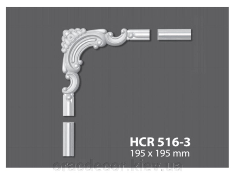 HCR 516 -3 Кутовий елемент Grand Decor від компанії Інтернет-магазин "ORAC DECOR" - фото 1