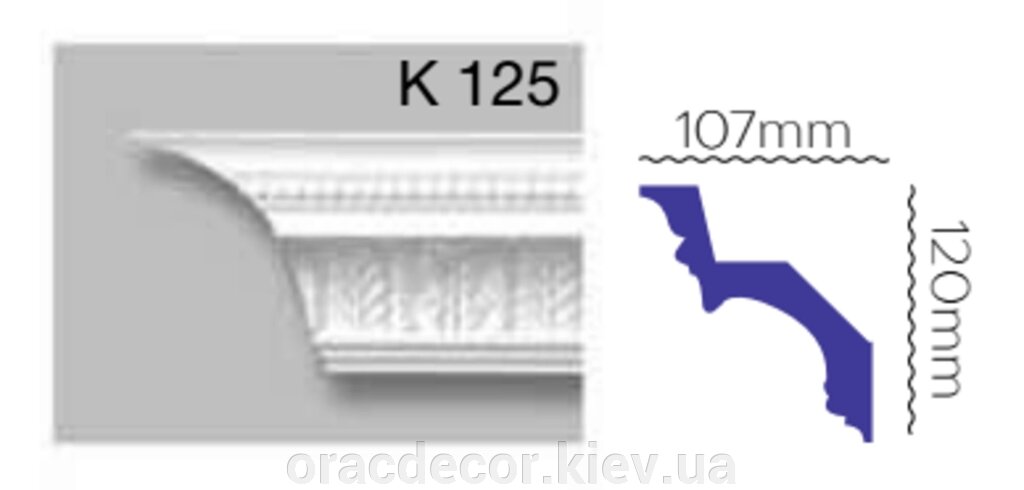 Карниз стельовий K 125 (2.40м) Гармонія від компанії Інтернет-магазин "ORAC DECOR" - фото 1