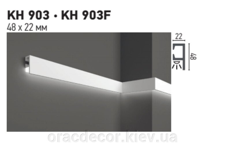 Карниз стельовий Kн 903 (2.0м) Grand Decor від компанії Інтернет-магазин "ORAC DECOR" - фото 1