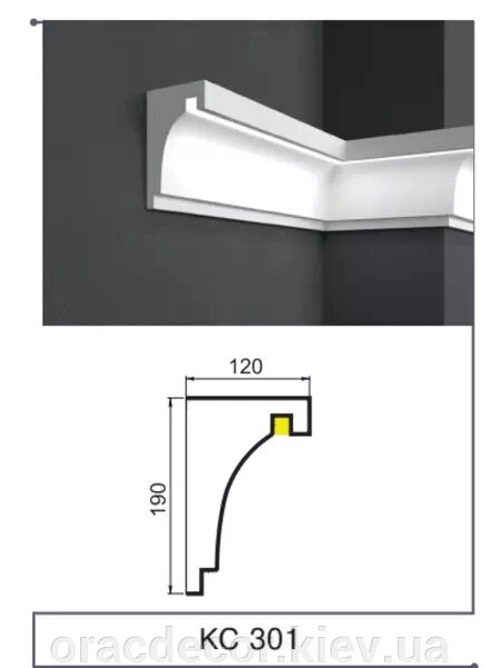 Карниз з підсвіткою КС 301 LED від компанії Інтернет-магазин "ORAC DECOR" - фото 1