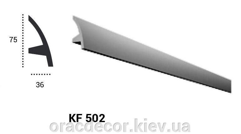 KF 502 гнучкий карниз стельовий для прихованого освітлення від компанії Інтернет-магазин "ORAC DECOR" - фото 1