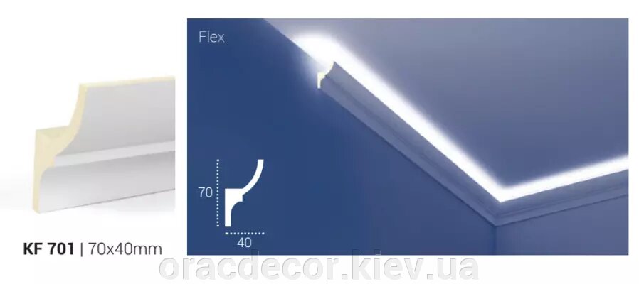 KF 701 карниз потолочвний для прихованого освітлення від компанії Інтернет-магазин "ORAC DECOR" - фото 1