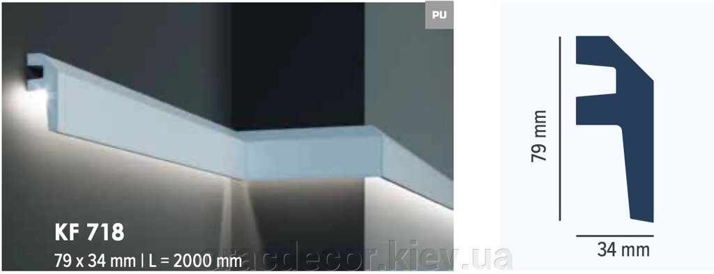 KF 718 Карниз стельовий для прихованого освітлення від компанії Інтернет-магазин "ORAC DECOR" - фото 1