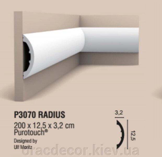 P3070 Декоративна ліпнина з поліуретану Rаdius Ulf Moritz від компанії Інтернет-магазин "ORAC DECOR" - фото 1