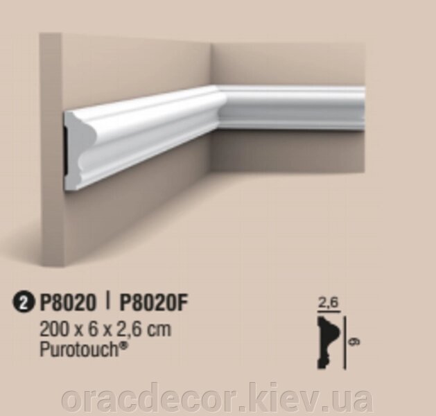 P8020 Декоративная лепнина из полиуретана и дюрополимера ORAC DECOR (Орак Декор) - опт