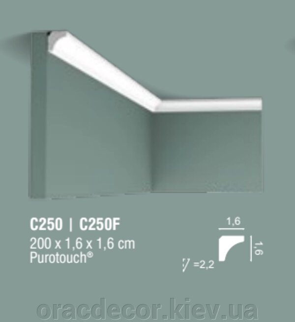 C250F Стельовий гнучкий карниз ORAC DECOR (Орак Декор) C250F - вартість