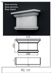 Фасадний декор пілястр (база, капітель) PC 111 Prestige Decor