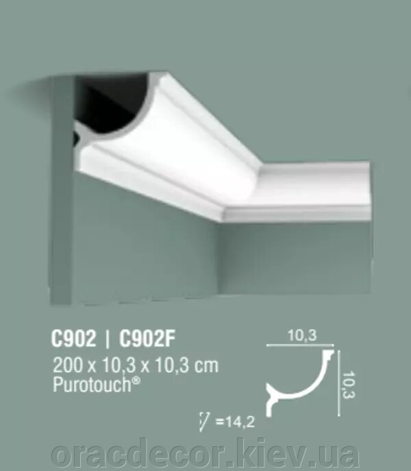 C902F Гнучкий карниз для прихованого освітлення ORAC DECOR - роздріб