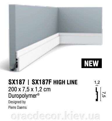 SX187 Гнучкий підлоговий плінтус з поліуретану ORAC DECOR (Орак Декор) від компанії Інтернет-магазин "ORAC DECOR" - фото 1