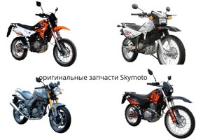 Кришка фари Skymoto Dragon 200