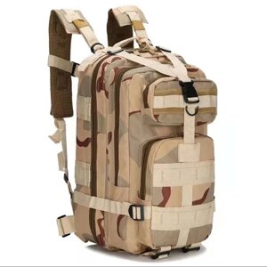 Армійський рюкзак 35 літрів чоловічий бежевий солдатський військовий