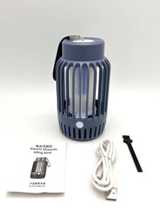 Лампа – пастка від комарів Flash Anti Mosquito Lamp