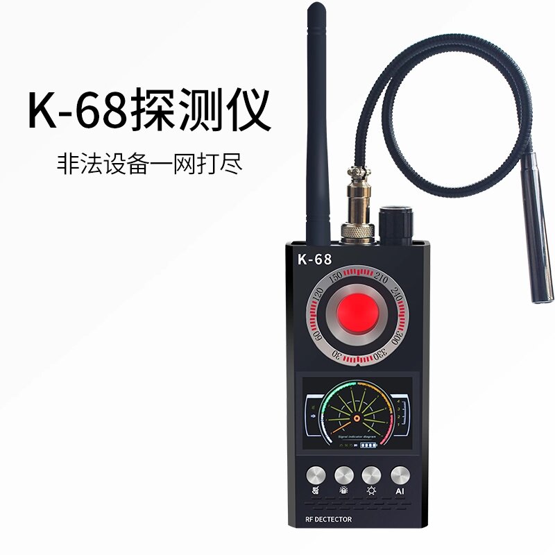 K-68 Детектор виявлення радіохвиль, Отслежіватель сигналів, Високочутливий / Детектор магнітів - порівняння